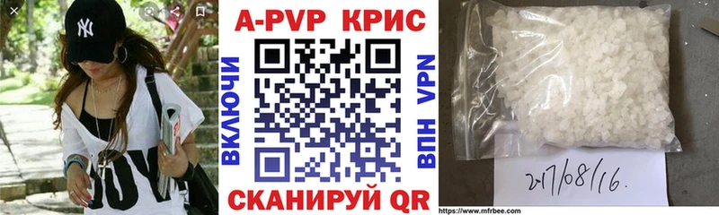 Alpha PVP Соль  Верхняя Пышма 