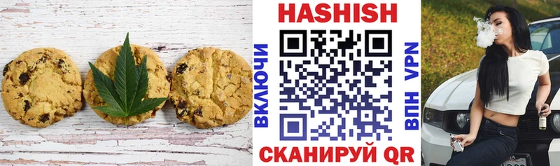 мега как зайти  Верхняя Пышма  Canna-Cookies марихуана 