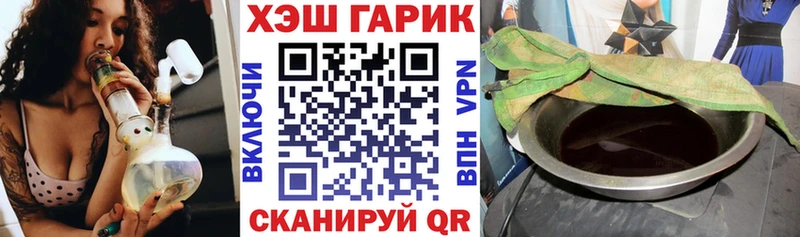 ссылка на мегу как войти  Верхняя Пышма  ГАШИШ хэш 