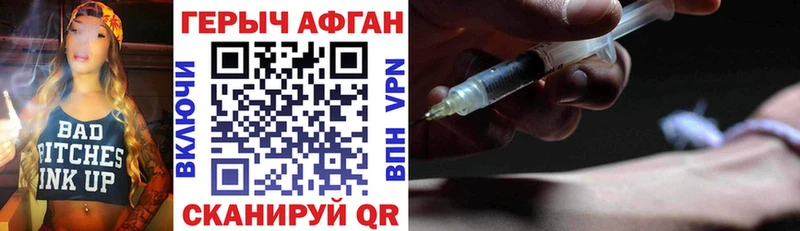 Героин герыч  Верхняя Пышма 