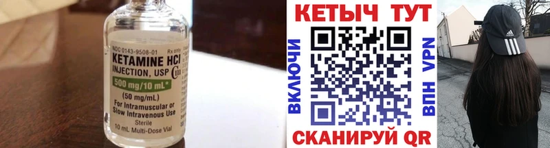 Кетамин ketamine  купить наркотик  Верхняя Пышма 
