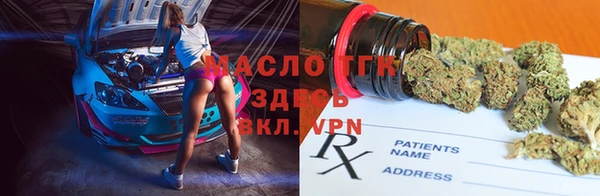 бутик Верхний Тагил
