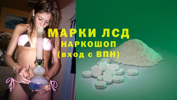 героин Верея