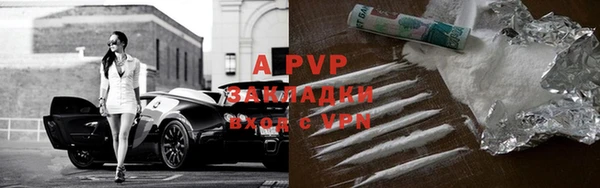 героин Верея