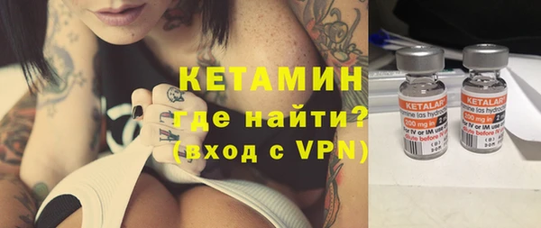 дистиллят марихуана Богородск