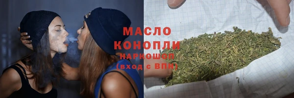 бутик Верхний Тагил