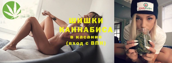 наркотики Волоколамск