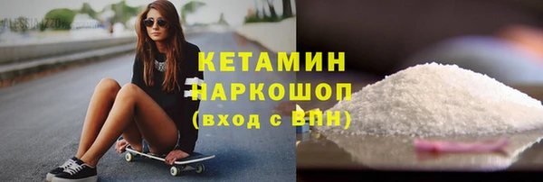 наркотики Волоколамск