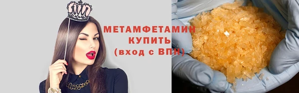 бутик Верхний Тагил