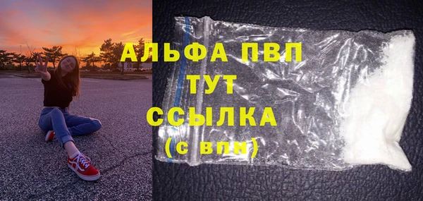 МДПВ Волосово