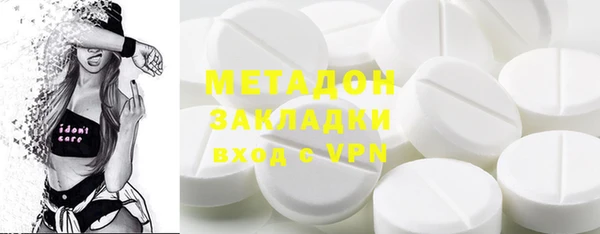 бутик Верхний Тагил