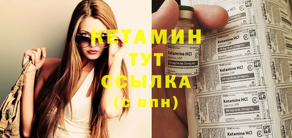 бутик Верхний Тагил