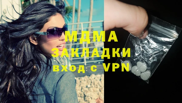бутик Верхний Тагил