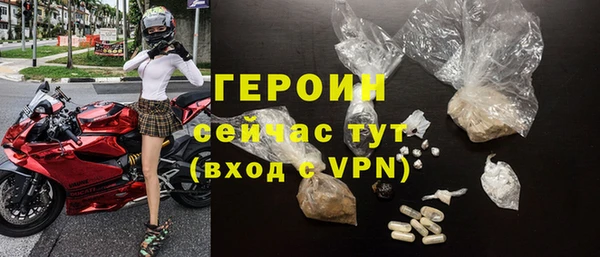 соль ск Богородицк