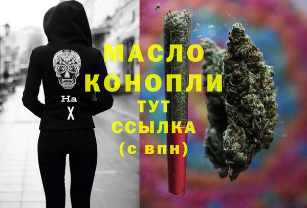 экстази Володарск