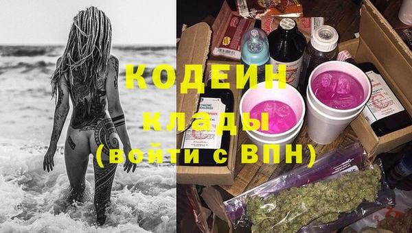 бутик Верхний Тагил