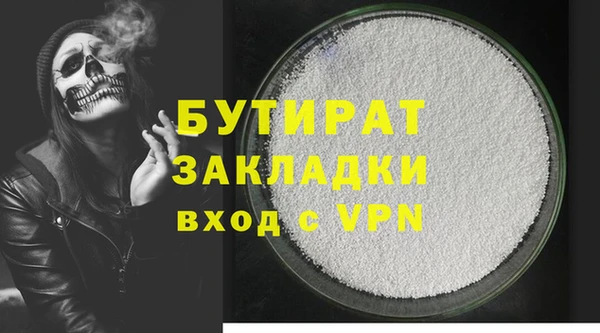 бутик Верхний Тагил