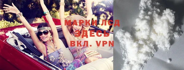 героин Верея