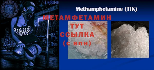 бутик Верхний Тагил