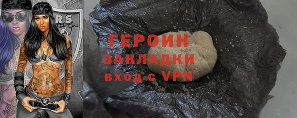 наркотики Волоколамск