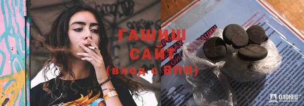 героин Верея