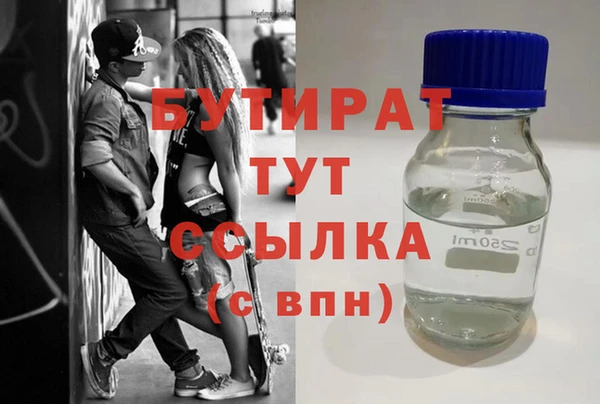 экстази Володарск