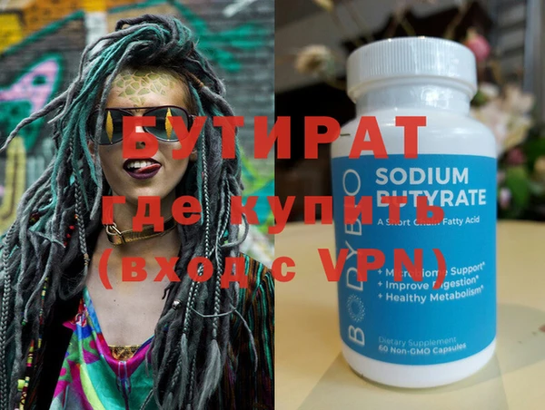мефедрон VHQ Верхнеуральск