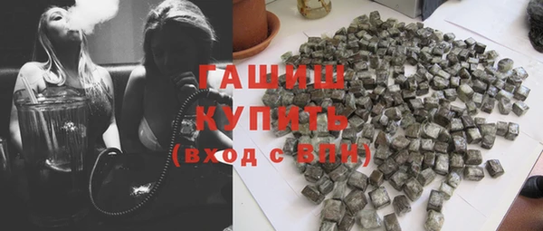 героин Верея