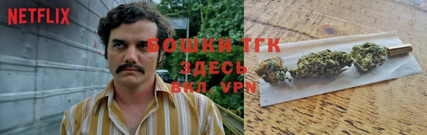 наркотики Волоколамск