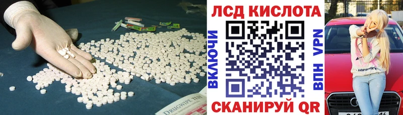 хочу   Верхняя Пышма  Лсд 25 экстази ecstasy 