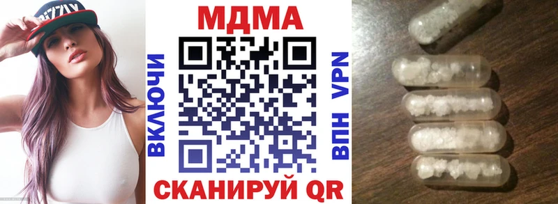 наркота  даркнет наркотические препараты  МДМА кристаллы  Верхняя Пышма 