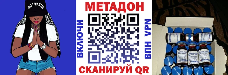 МЕТАДОН кристалл  Верхняя Пышма 