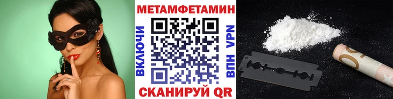 Метамфетамин мет  где продают   Верхняя Пышма 
