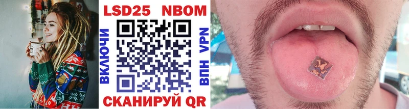 Марки N-bome 1,8мг  omg маркетплейс  Верхняя Пышма 