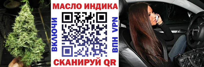 наркотики  Верхняя Пышма  Дистиллят ТГК концентрат 
