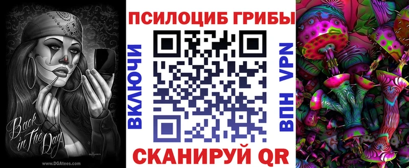 Галлюциногенные грибы ЛСД  Верхняя Пышма 